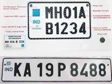 నేటి నుంచి కొత్త వాహనాలకు హైసెక్యూరిటీ నెంబర్ ప్లేట్స్