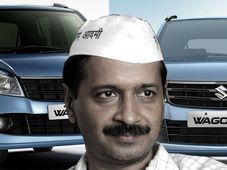 ఆమ్ ఆద్మీ అరవింద్ కేజ్రీవాల్.. అతని మారుతి వ్యాగన్ఆర్