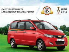 సరికొత్త ఫీచర్లతో షెవర్లే ఎంజాయ్ లిమిటెడ్ ఎడిషన్ విడుదల