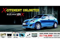 మారుతి సుజుకి స్విఫ్ట్ డిజైర్ ఎల్‌డిఐఎక్స్ లిమిటెడ్ ఎడిషన్