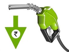 పెట్రోల్ ధరను స్వల్పంగా తగ్గించనున్న చమురు కంపెనీలు!