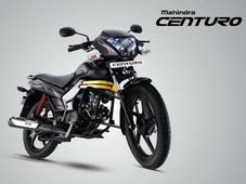 మహీంద్రా సెంచురో బైక్‌ను దొంగిలించడం కష్టం!