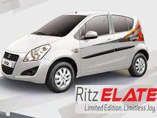 మారుతి సుజుకి రిట్జ్ ఎలేట్ లిమిటెడ్ ఎడిషన్ విడుదల