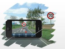 బోష్ నుంచి మైడ్రైవ్అసిస్ట్ రోడ్ సైన్ యాప్ విడుదల