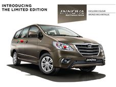 కొత్త 2014 టొయోటా ఇన్నోవా లిమిటెడ్ ఎడిషన్ విడుదల