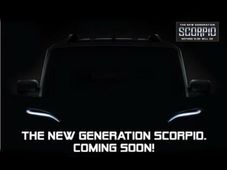 మహీంద్రా స్కార్పియో ఫేస్‌లిఫ్ట్ బుకింగ్స్ ప్రారంభం