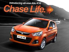 కొత్త మారుతి సుజుకి ఆల్టో కె10 విడుదల: ధర రూ.3.06 లక్షలు