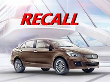 క్లచ్ సమస్య; మారుతి సుజుకి సియాజ్ రీకాల్