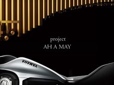 యమహా 'ఆహ్ ఏ మే' ప్రాజెక్ట్.. అసలేంటీ ప్రాజెక్ట్..?