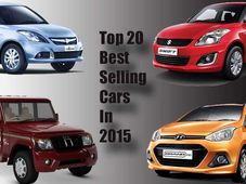 భారతీయ మార్కెట్లో బెస్ట్ సెల్లింగ్ కార్లు: ఇందులో మీ కారు ఉందా?