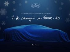 క్రిస్మస్ శుభాకాంక్షలతో బుగట్టి చిరాన్