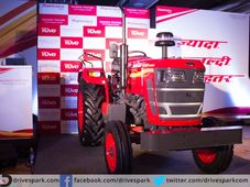 మహీంద్రా నుండి ఐదు కొత్త ట్రాక్టర్లు: ప్రారంభ ధర రూ. 4.99 లక్షలు