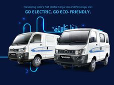 మహీంద్రా ఎలక్ట్రిక్ సుప్రో వ్యాన్ విడుదల: ప్రారంభ ధర రూ. 8.45 లక్షలు