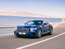 సరికొత్త కాంటినెంటల్ జిటి కారును ఆవిష్కరించిన బెంట్లీ