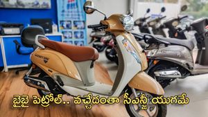పెట్రోల్ వద్దు.. CNG ముద్దు.. సుజుకి యాక్సెస్ Vs టీవీఎస్ జూపిటర్.. CNG స్కూటర్ల రసవత్తర పోరు షురూ!
