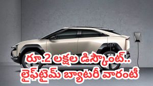 లైఫ్‌టైమ్ బ్యాటరీ వారంటీ.. రూ.2 లక్షల తగ్గింపు.. మహీంద్రా BE 6 కొనడానికి ఇదే బెస్ట్ టైమ్