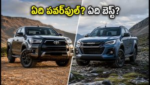 2026 టొయోటా హైలక్స్ vs ఇసుజు వి-క్రాస్: ఏది పవర్‌ఫుల్? మీ బడ్జెట్‌కు ఏది బెస్ట్?