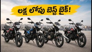 పెట్రోల్ ధరల మంట.. లక్ష లోపు బెస్ట్ మైలేజ్ బైక్ ఇదే! జూలై 31 లోపు కొంటే భారీ ఆదా