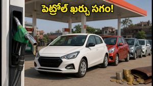 పెట్రోల్ ధరల భారం నుంచి ఉపశమనం.. 25 కిమీ మైలేజీ ఇచ్చే టాప్ 4 కార్లు ఇవే!