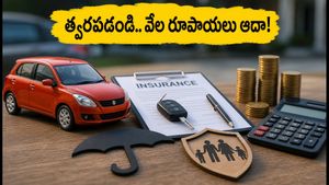 కొత్త కారు కొనే ప్లాన్‌లో ఉన్నారా? ఇన్సూరెన్స్ ధరలు పెరగకముందే ఈ పని చేయండి.. వేల రూపాయలు ఆదా!