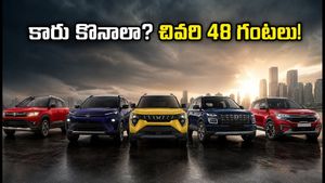 జూలై ముగిసేలోపు కారు కొనాలనుకుంటున్నారా? బ్రెజ్జా, నెక్సాన్లపై భారీ ఆఫర్లు.. డెలివరీ కోసం ఈ టిప్స్ పాటించండి!