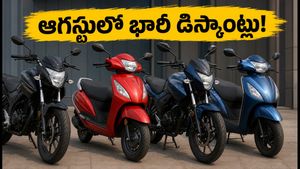 బైక్ కొనే ప్లాన్‌లో ఉన్నారా? ఆగస్టులో భారీ డిస్కౌంట్లు వచ్చే ఛాన్స్! హీరో, హోండా సేల్స్ డేటా ఏం చెబుతోంది?