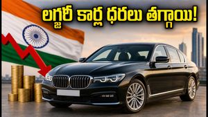 లగ్జరీ కార్ల ప్రియులకు పండగ.. బ్రిటన్ కార్లపై భారీగా తగ్గిన పన్నులు, తక్కువ ధరకే మీ కలల కారు!