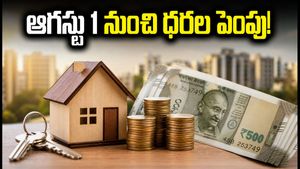 ఆగస్టు 1 నుంచి మారుతి కార్ల ధరలు పెంపు.. ఈ రోజే ఇన్వాయిస్ పూర్తి చేస్తే రూ. 30 వేలు ఆదా!