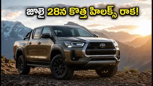 జూలై 28న రానున్న కొత్త టయోటా హిలక్స్.. 48V హైబ్రిడ్ పవర్‌తో ఆఫ్-రోడ్ ప్రయాణాలకు కొత్త అర్థం!