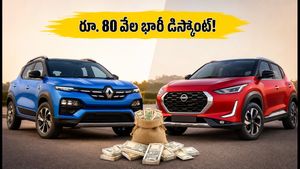 రెనాల్ట్ కైగర్, నిస్సాన్ మాగ్నైట్‌పై భారీ ఆఫర్లు.. జూలై 31లోపు కొంటే రూ. 80 వేల వరకు ఆదా!