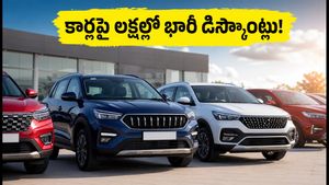 ఆగస్టులో కార్లపై భారీ ఆఫర్లు! మారుతి, టాటా, హ్యుందాయ్ కార్లపై లక్షల్లో డిస్కౌంట్లు.. ఈ డీల్స్ మిస్ అవ్వకండి!