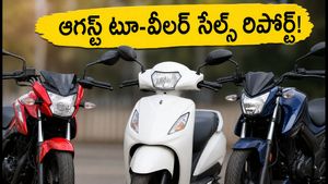ఆగస్ట్ టూ-వీలర్ సేల్స్: హోండా, హీరో, టీవీఎస్ మధ్య హోరాహోరీ! కొనేముందు ఈ రిపోర్ట్ చూడండి!