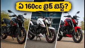 160cc బైక్ కొనాలనుకుంటున్నారా? పల్సర్, అపాచీ, ఎక్స్‌ట్రీమ్.. మీ అవసరానికి ఏది పర్ఫెక్ట్?