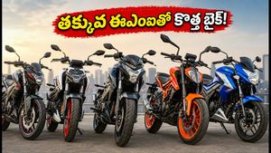 స్వాతంత్య్ర దినోత్సవ ఆఫర్లు: తక్కువ డౌన్ పేమెంట్‌తో కొత్త బైక్ మీదే! టాప్ మోడల్స్, ఈఎంఐ వివరాలు ఇవే