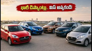 ₹10 లక్షల బడ్జెట్‌లో బెస్ట్ ఆటోమేటిక్ కార్లు.. ఆగస్టు 15 ఆఫర్లతో భారీగా ఆదా చేసుకోండి!