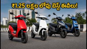 పెట్రోల్ ధరల నుంచి విముక్తి.. ₹1.25 లక్షల లోపు దొరికే బెస్ట్ ఎలక్ట్రిక్ స్కూటర్లు ఇవే!