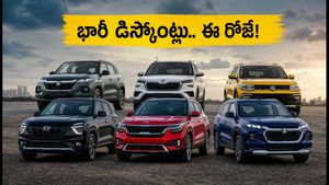 కొత్త కారు కొనాలనుకుంటున్నారా? ఈ రాత్రి 9 గంటల లోపు బుక్ చేస్తే భారీ ఆదా.. ఎస్‌యూవీలపై అదిరిపోయే ఆఫర్లు!