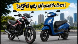 నెలకు వేలల్లో ఆదా చేయాలా? సిటీలో అత్యధిక మైలేజ్ ఇచ్చే టాప్ బైక్స్, స్కూటర్ల పూర్తి వివరాలు ఇవే!