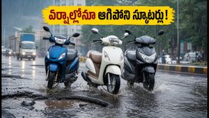 వర్షాల్లో స్కూటర్ ఆగిపోతుందా? నీటిలో కూడా దూసుకెళ్లే బెస్ట్ స్కూటర్లు ఇవే.. సేఫ్ ప్రయాణం మీ సొంతం!