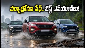 వర్షాలొచ్చినా కారు ఆగిపోదు.. రోడ్లపై నీటిని చీల్చుకుంటూ వెళ్లే బెస్ట్ ఎస్‌యూవీలు ఇవే!