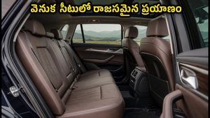 వెనుక సీటులో రాజసమైన ప్రయాణం.. బిఎమ్‌డబ్ల్యూ X1 LWB వచ్చేసింది! ధర, ఫీచర్లు ఇవే