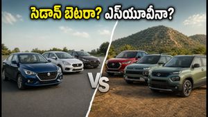 రూ. 10 లక్షల బడ్జెట్‌లో కారు కొనాలా? సెడాన్ బెటరా లేక ఎస్‌యూవీనా? ఆఫర్లు ముగిసేలోపే ఈ క్లారిటీ తెచ్చుకోండి!