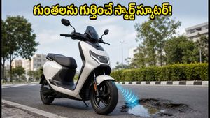 E3 Trion ఎలక్ట్రిక్ స్కూటర్ బుకింగ్స్ షురూ! గుంతలను గుర్తించే AI టెక్నాలజీతో వస్తోంది.. ధర ఎంతంటే?