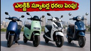 ఆగస్టు 1 నుంచి ఎలక్ట్రిక్ స్కూటర్ల ధరలు భారీగా పెంపు! ఓలా, ఏథర్ కొనేవారికి షాక్.. మీ జేబుకు ఎంత చిల్లు పడుతుందంటే?