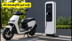 మీ ఈవీ స్కూటర్ చార్జింగ్ కోసం గంటల తరబడి వేచి చూస్తున్నారా? ఈ స్కూటర్లు 45 నిమిషాల్లోనే రెడీ!
