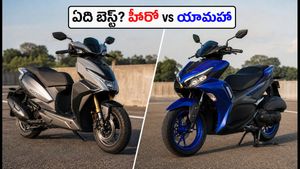 హీరో జూమ్ 160 vs యామహా ఏరాక్స్ 155: పవర్‌ఫుల్ స్కూటర్ కోసం చూస్తున్నారా? మీ అవసరానికి ఏది బెస్ట్?