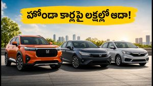 హోండా కార్లపై భారీ డిస్కౌంట్లు! ఆగస్టు 31లోపు ఈ పని చేస్తేనే లక్షల్లో ఆదా.. డీలర్ ఆఫర్లు మిస్ అవ్వకండి