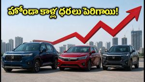 హోండా కార్ల ప్రియులకు షాక్.. నేటి నుంచే పెరిగిన ధరలు! అమేజ్, సిటీ, ఎలివేట్ కొనే ముందు ఇది చూడండి