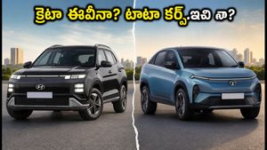 పండుగ సీజన్ సందడి.. క్రెటా ఈవీనా లేక టాటా కర్వ్.ఇవి నా? మీ ఫ్యామిలీకి ఏది బెస్ట్?