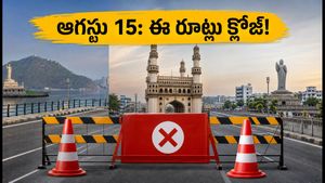 ఆగస్టు 15: ఈ రూట్లలో వెళ్తే భారీ జరిమానా! నగరాల్లో ట్రాఫిక్ ఆంక్షలు, పార్కింగ్ రూల్స్ ఇవే